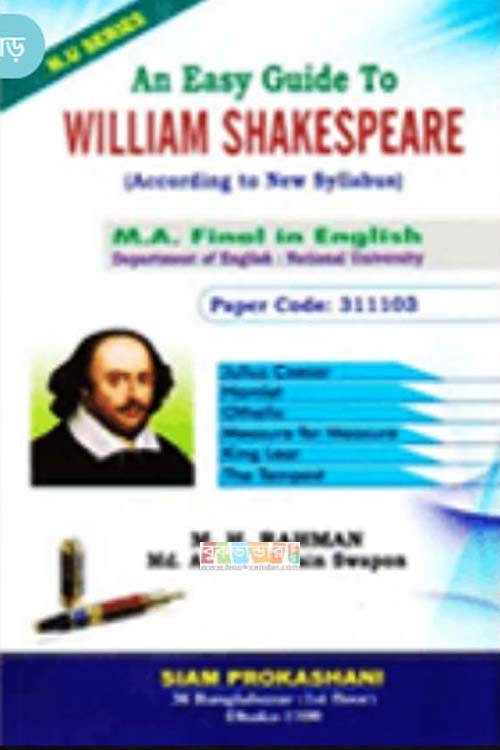 An easy guide to William Shakespeare