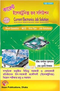 Current Job Solution Electronics 1