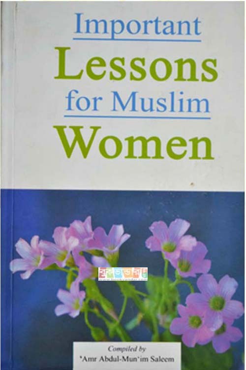 IMPORTANT LESSONS FOR MUSLIM WOMEN