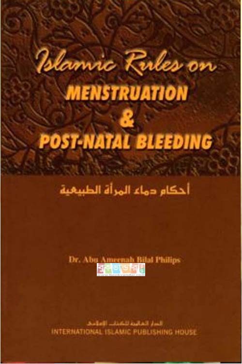 ISLAMIC RULES ON MENSTRUATION & POST NATAL BLEEDING