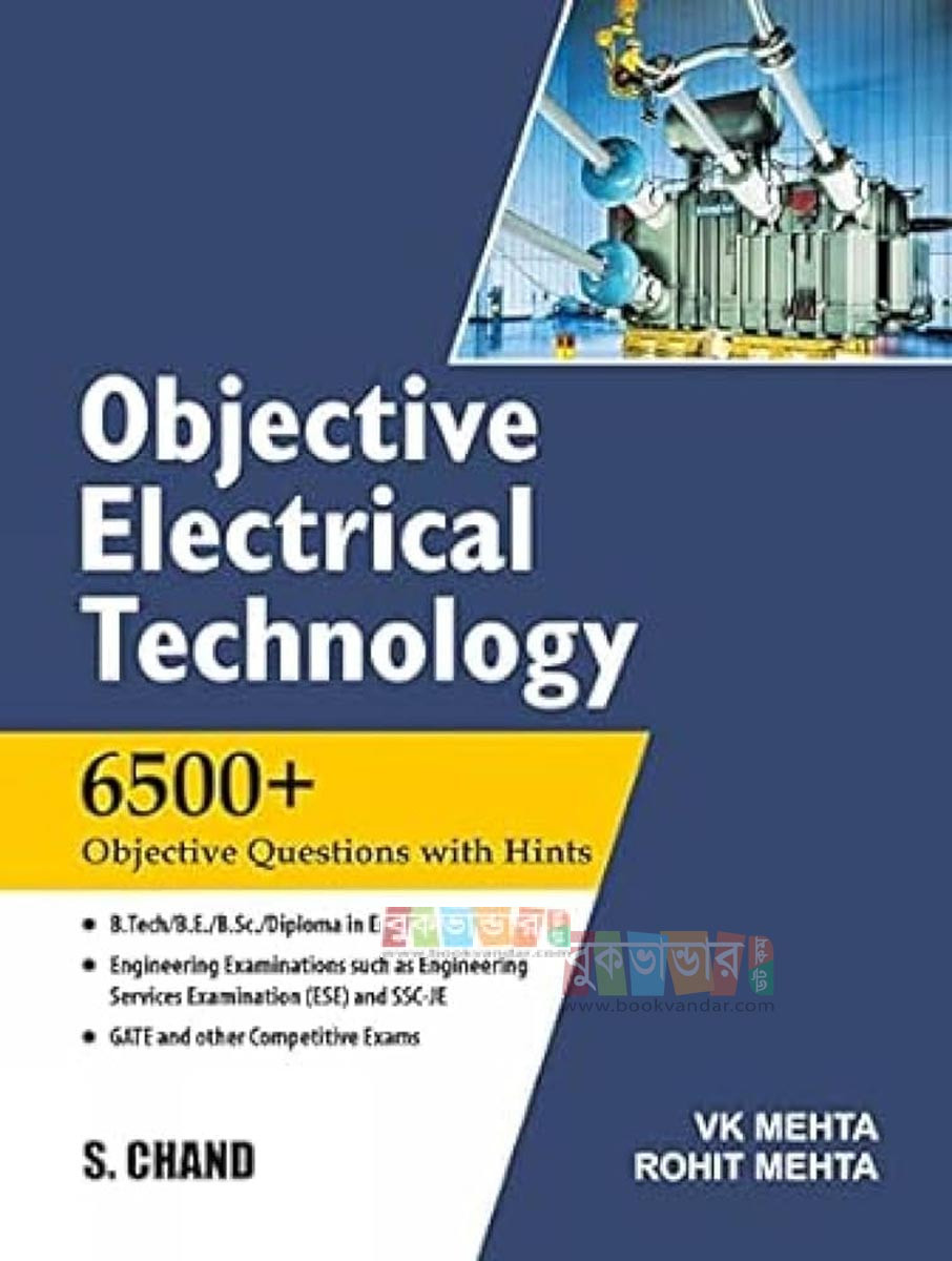 Objective Electrical Technology by VK Mehta