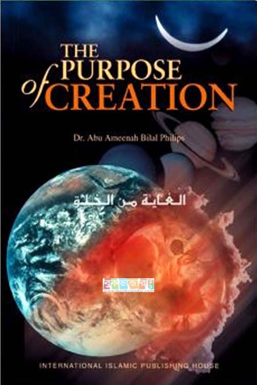 THE PURPOSE OF CREATION