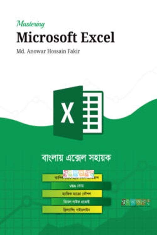 Mastering Microsoft excel