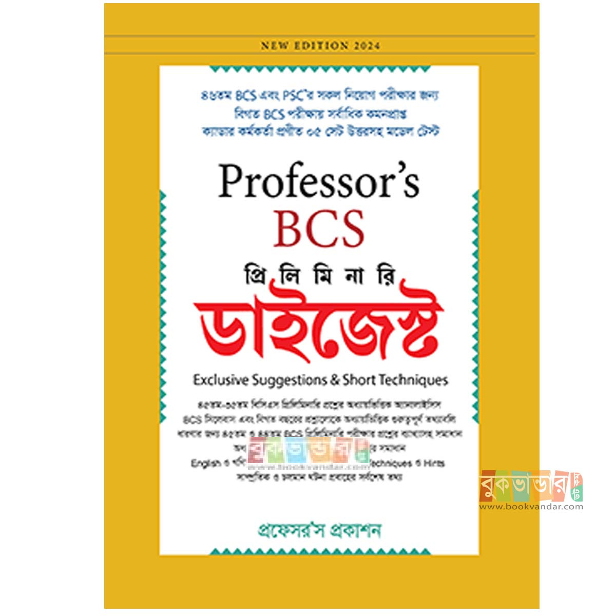 Professor 46th BCS Preliminary Digest 2024