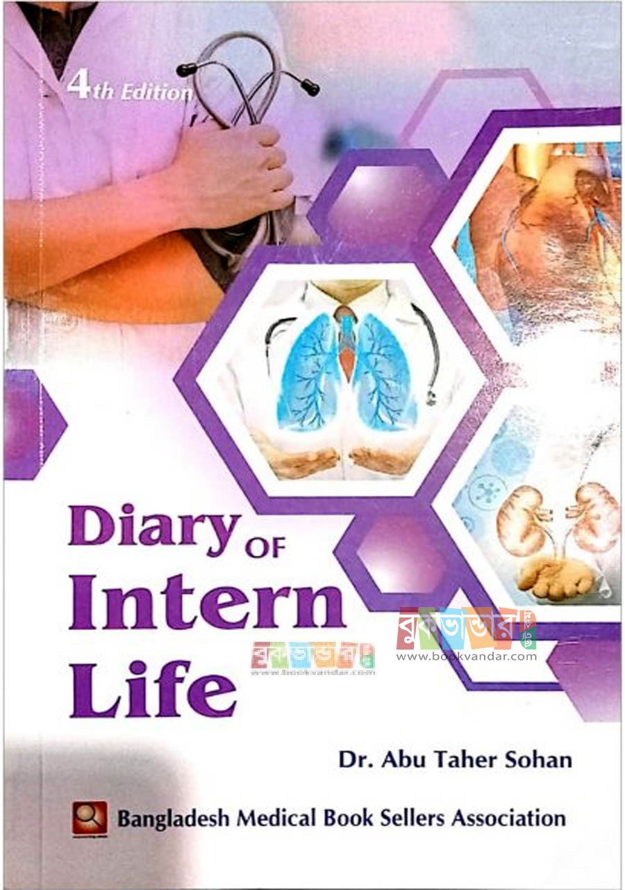 Dairy of Intern Life