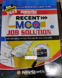 Dikdarshan Recent MCQ Job Solution