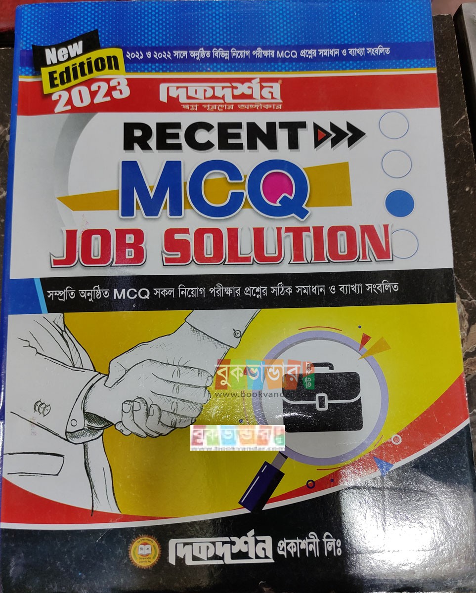 Diksharshan Recent MCQ Job Solution