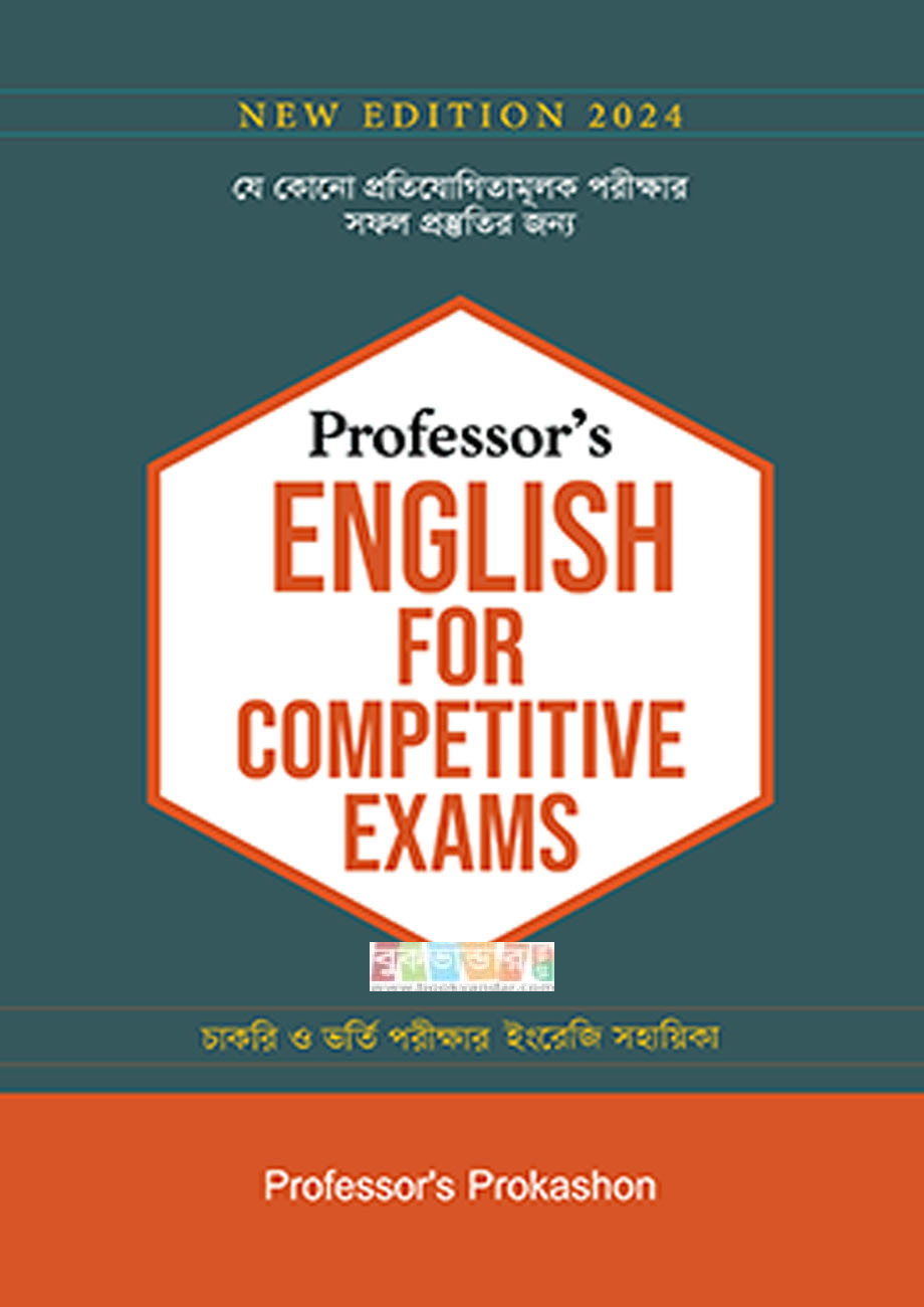 English for Competitive Exam 2024