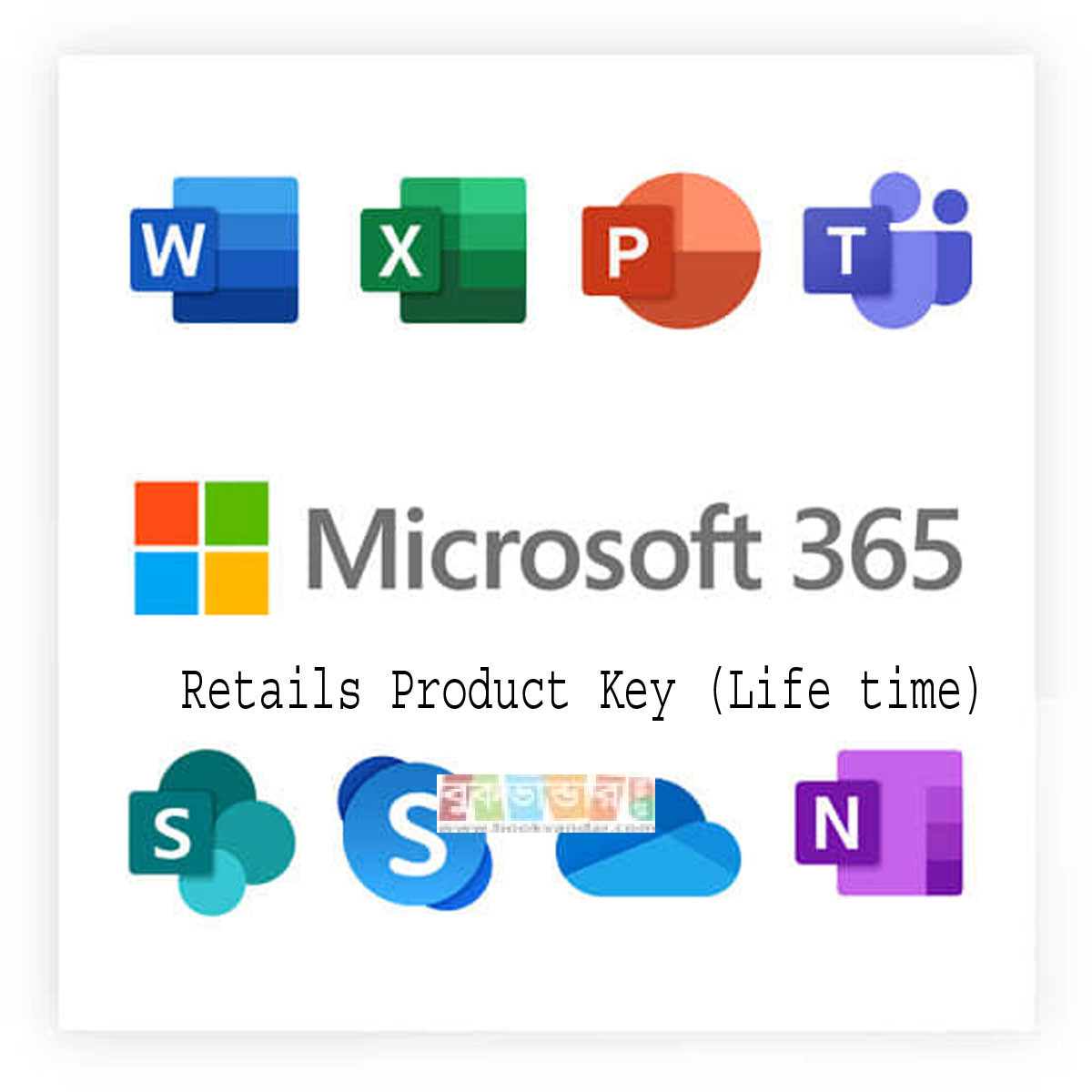 Microsoft Office 365 Key