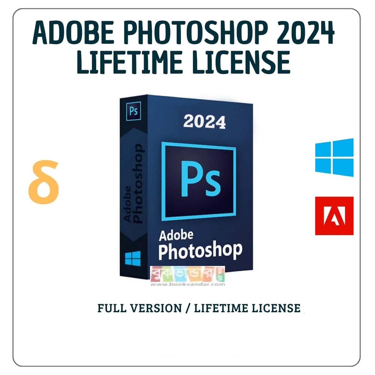 Adobe-Photoshop-2024