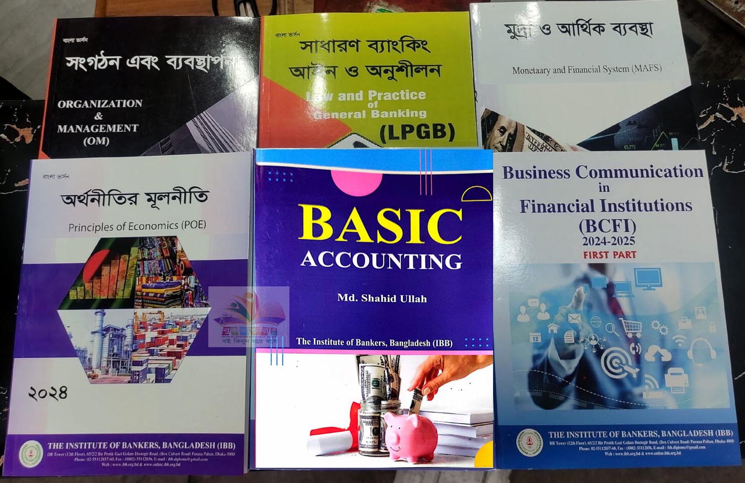 Banking Diploma Part-1 Books for JAIBB Exams