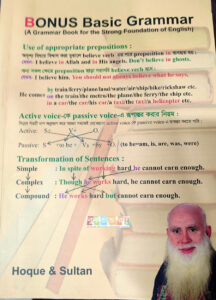 Bonus Basic Grammar (Paperback) by Md. Tipu Sultan