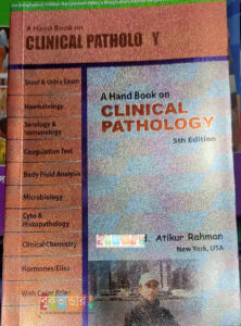 A Hand Book On Clinical Pathology (5th Edition) by- Md. Atiqur Rahman