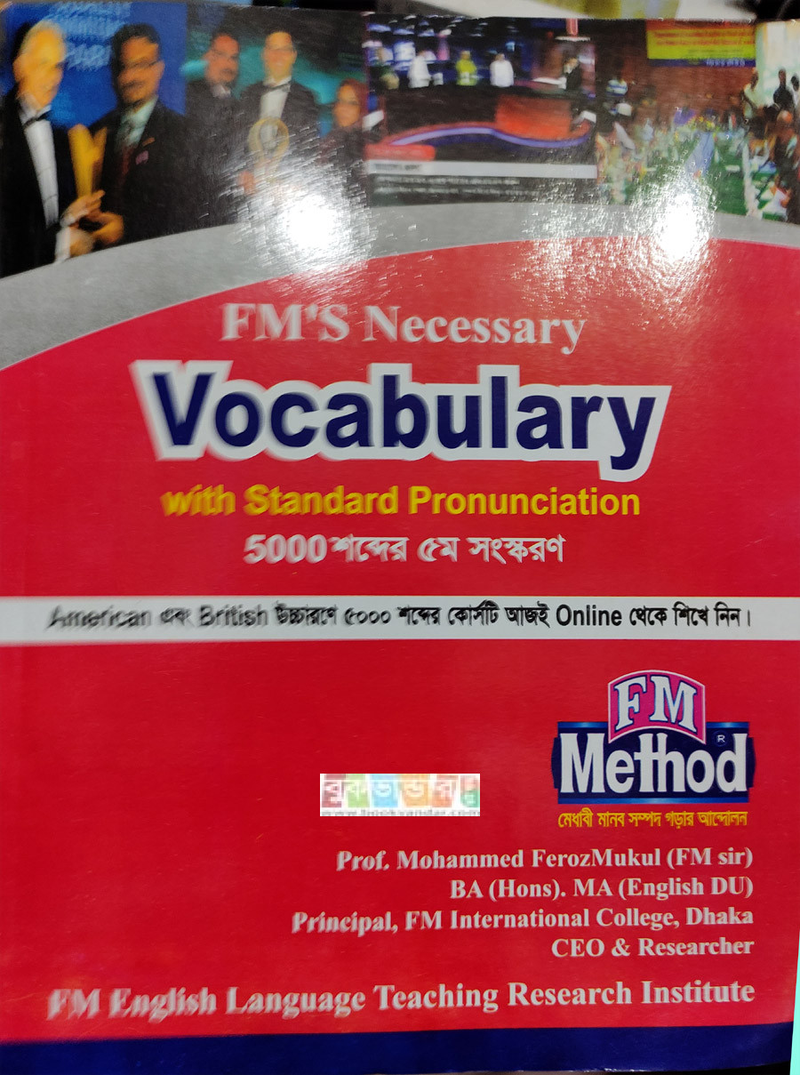 FM Vocabulary