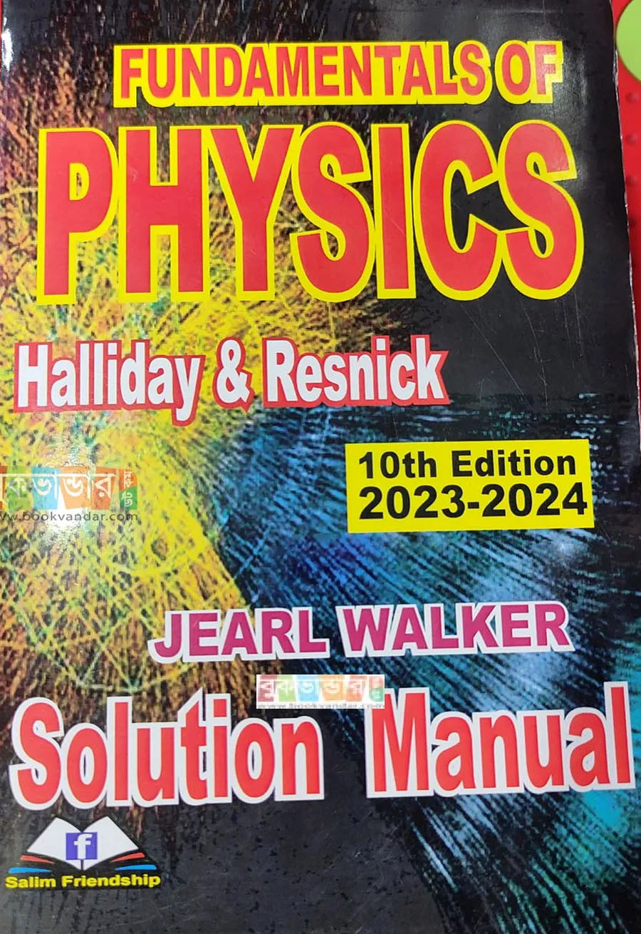 Fundamental of Physics Solution Manual (10th Edition) by David Halliday & Robert Resnick