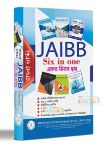 JAIBB One Book, 6 Subjects in 1 Book (Part-1, Bangla Version)