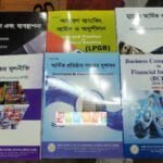 JAIBB Bangla 6 books 2