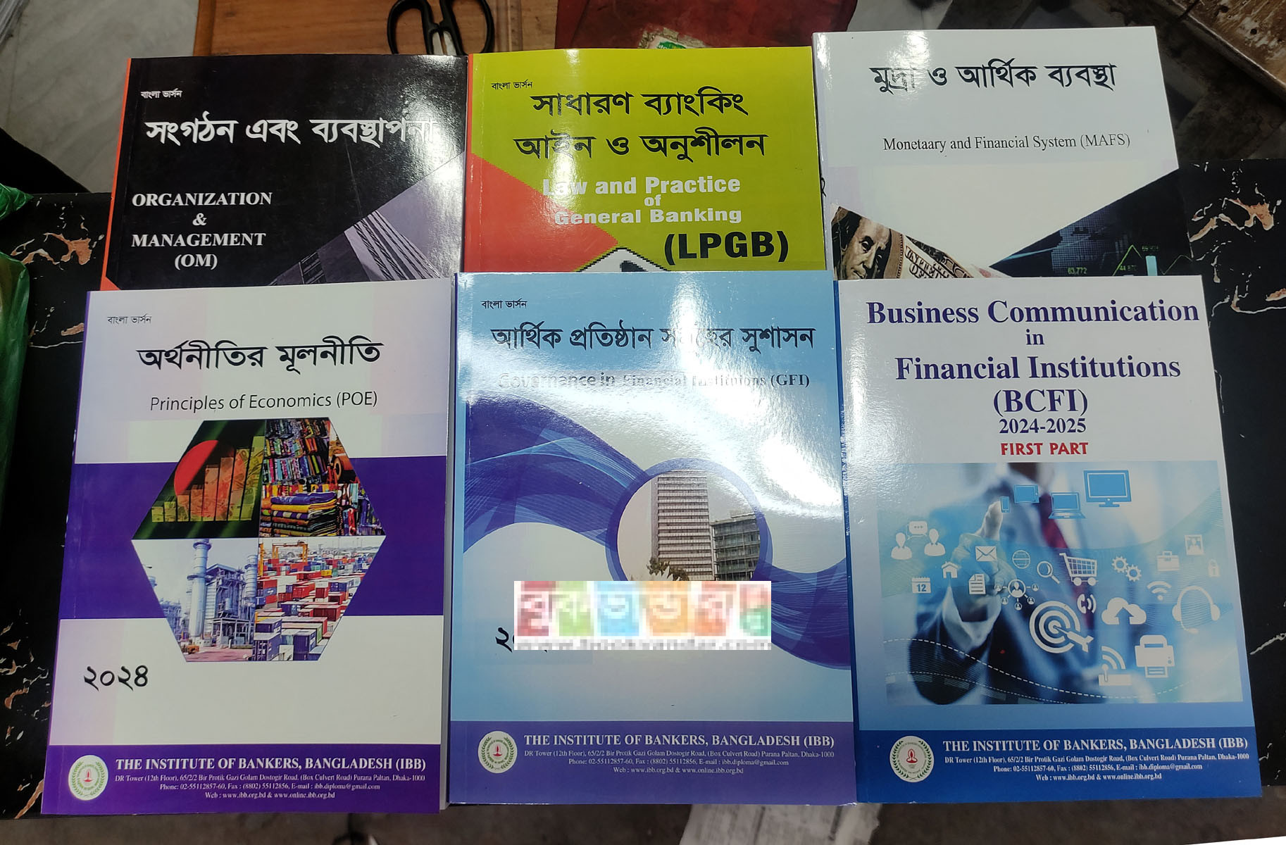 JAIBB Bangla Version 6-books