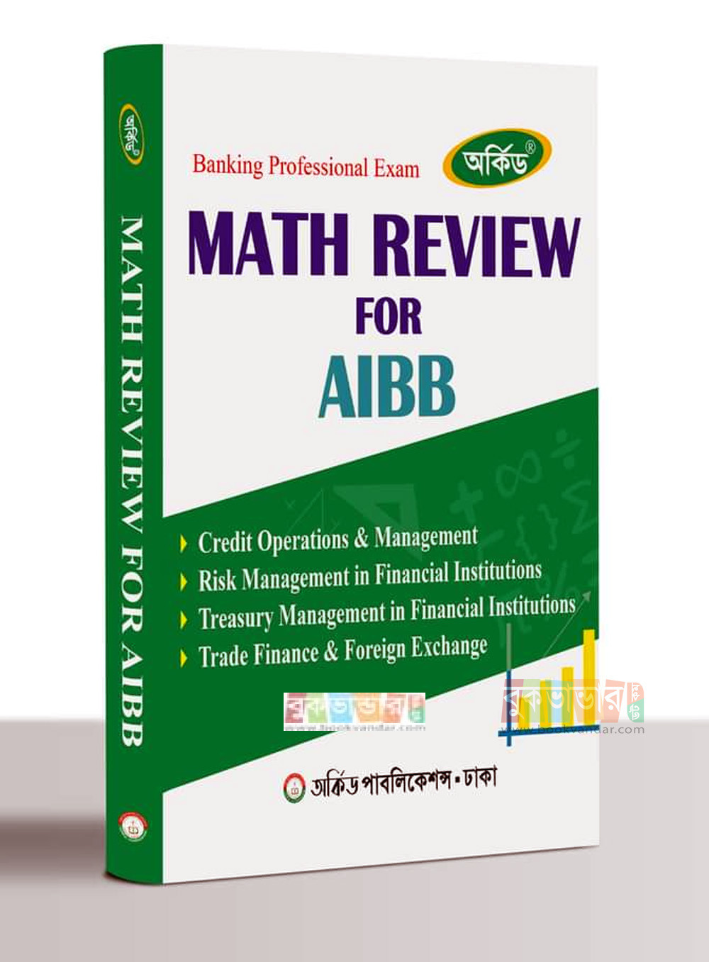Orchid math review for AIBB