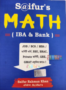 Saifur's IBA & Bank Math