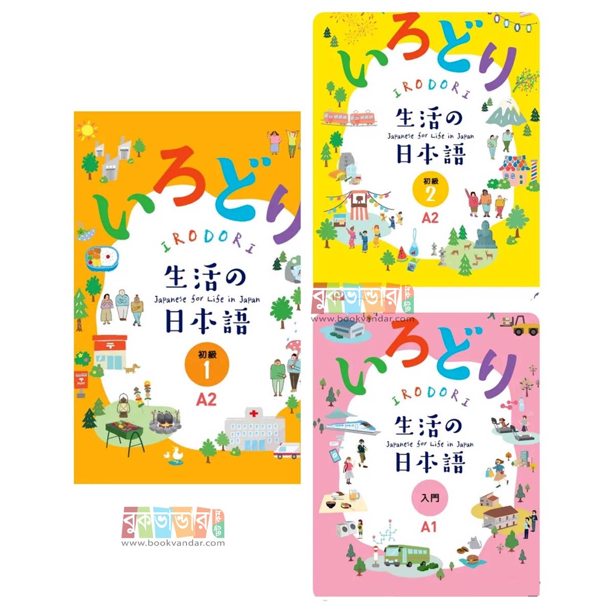 IRODORI Japanese for Life in Japan A2