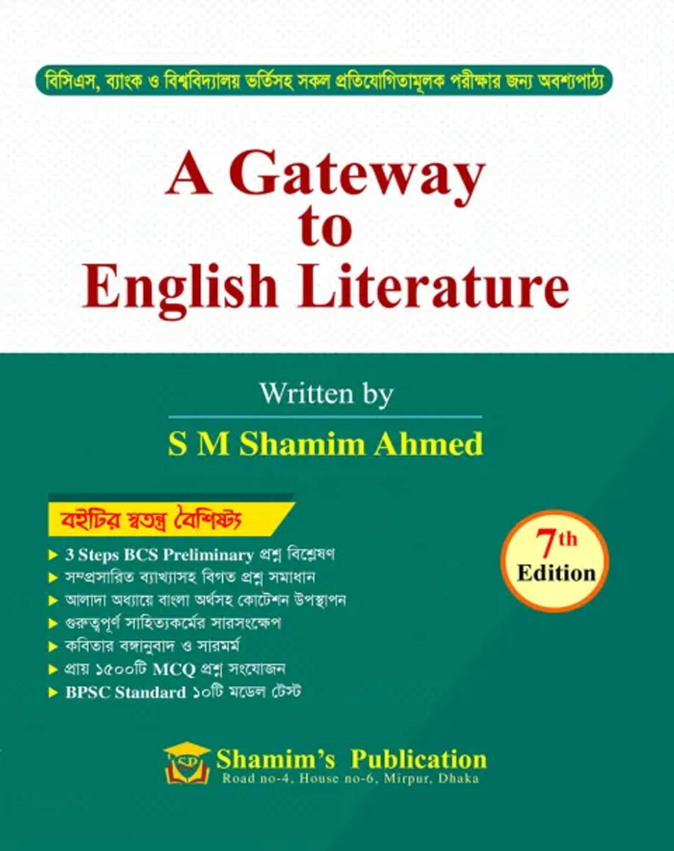 A Gateway to English Literature