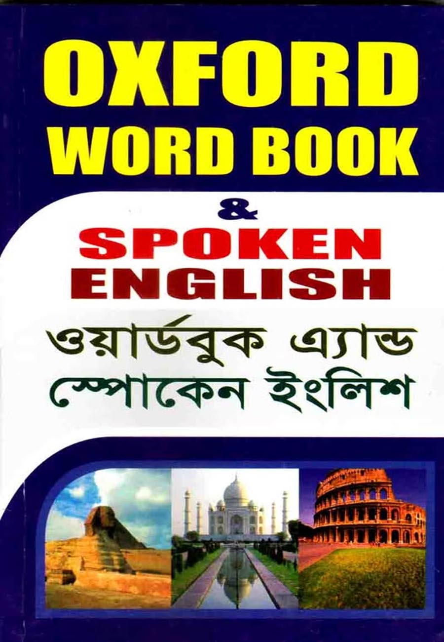 Oxford Word Book and Spoken English (Bangla-English)