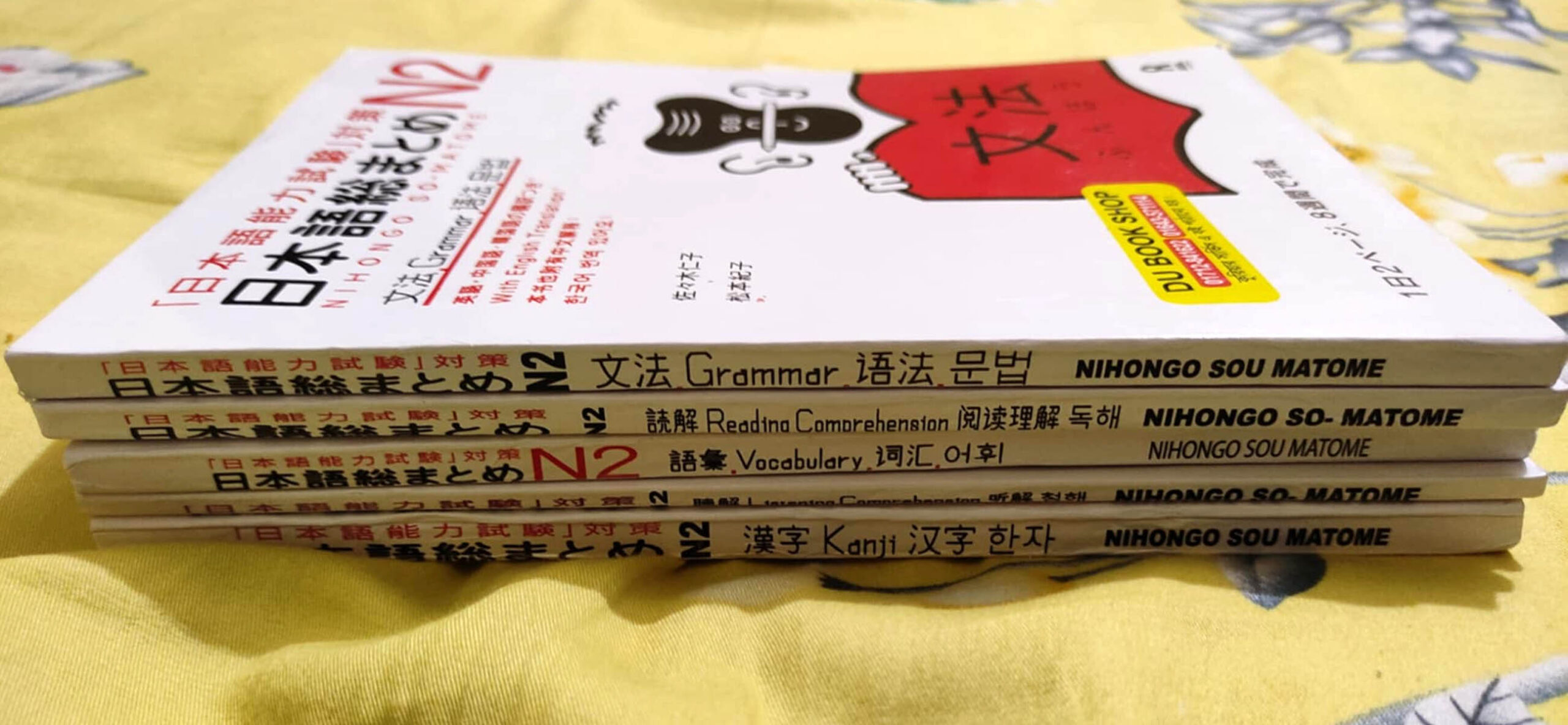 Nihongo So-Matome N2