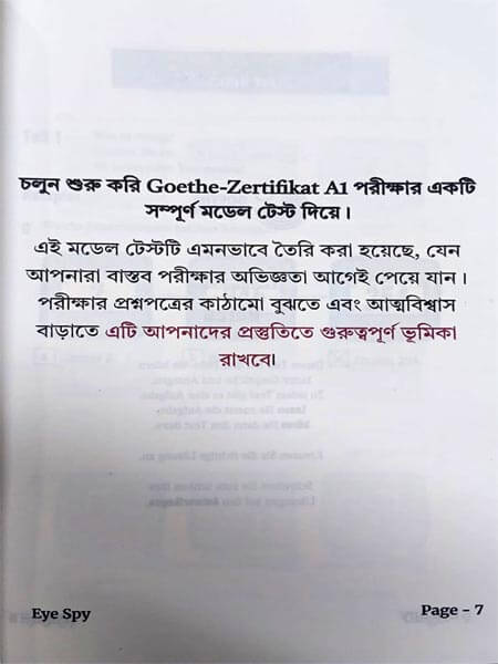 A1 Exam Preparation Eye Spy