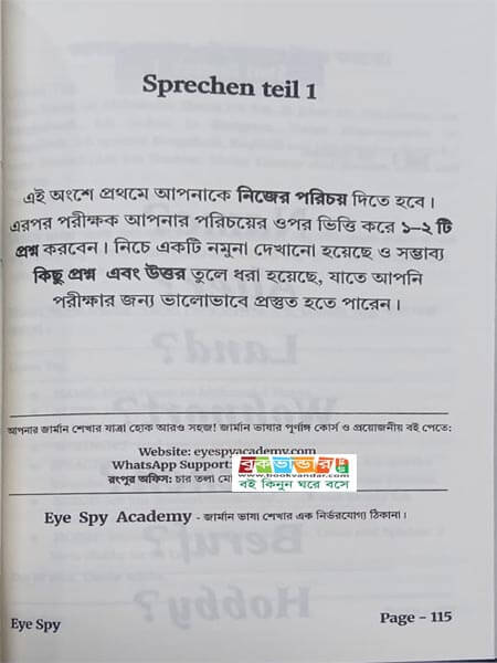 A1 Exam Preparation Eye Spy