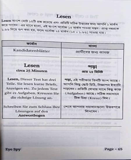 A1 Exam Preparation Eye Spy