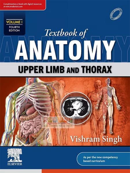 Textbook of General Anatomy